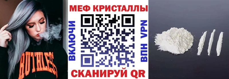 Магазины продажи наркотиков Обнинск Бошки Шишки Меф мяу мяу Псилоцибиновые грибы ГАШ