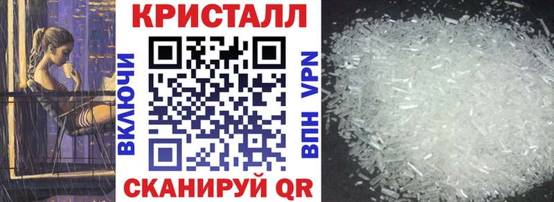 Амфетамин 97%  Обнинск 