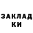 ГАШ Cannabis Arek M