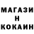 Меф 4 MMC Eva Loak