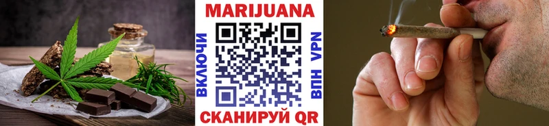 мега рабочий сайт  Обнинск  Еда ТГК конопля 