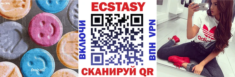 Экстази Дубай ОМГ ОМГ как зайти Обнинск