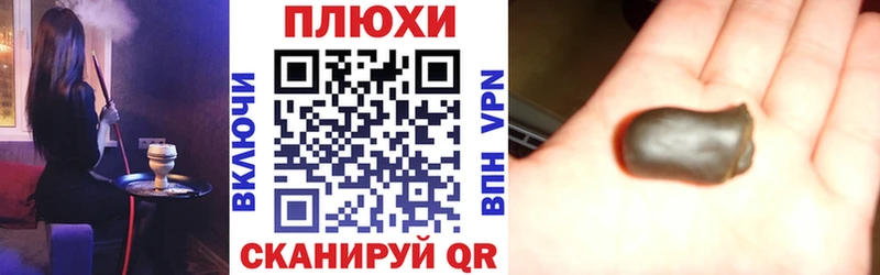 ГАШИШ убойный мега tor Обнинск закладка
