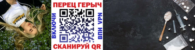 Героин белый  где купить наркоту  Обнинск 