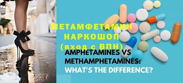 меф Коряжма
