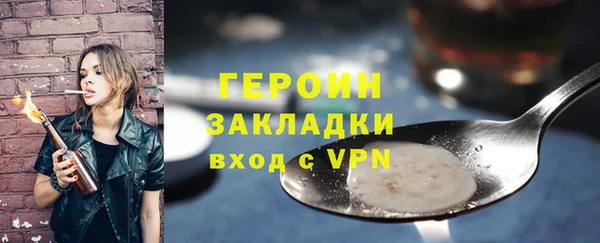 крисы Красноперекопск