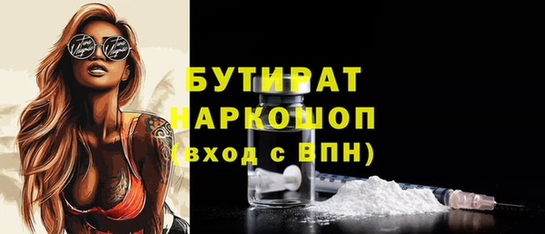 мет Корсаков