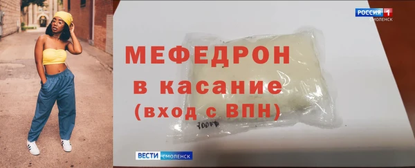 меф Коряжма