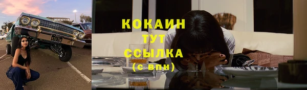 меф Коряжма