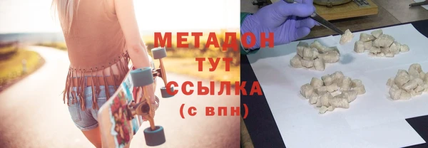 крисы Красноперекопск