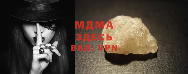мет Корсаков
