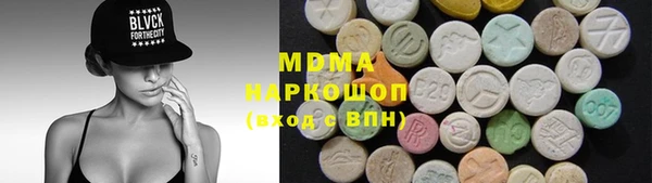 хмурый Костерёво
