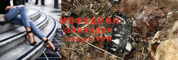 хмурый Костерёво
