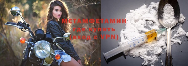кокаин перу Краснослободск