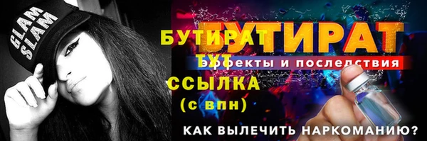 марки nbome Краснотурьинск