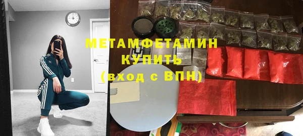 мет Корсаков