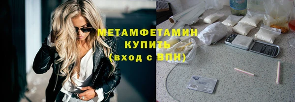 мет Корсаков
