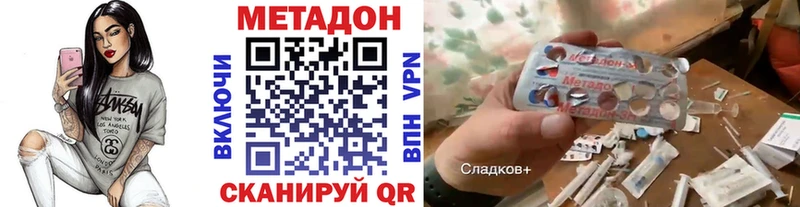 Метадон белоснежный  дарнет шоп  Обнинск 