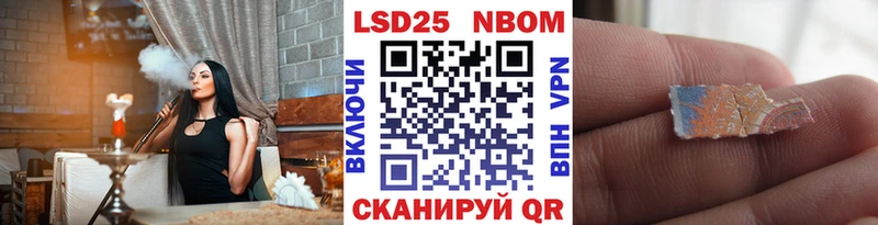 даркнет сайт  Обнинск  Марки NBOMe 1500мкг 