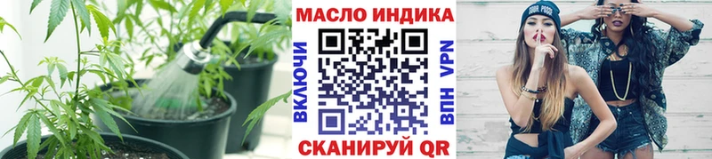 ТГК вейп  где продают   Обнинск 