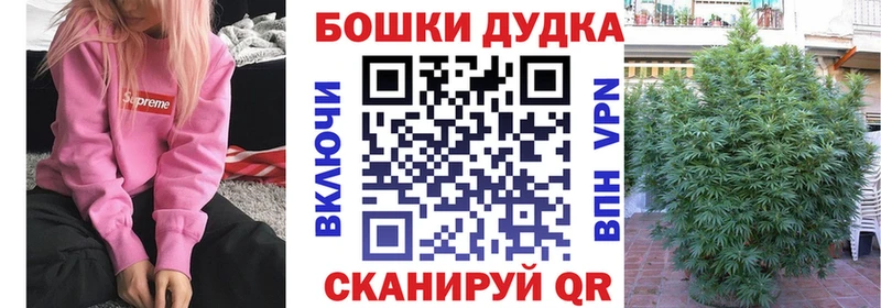 Марихуана конопля Обнинск
